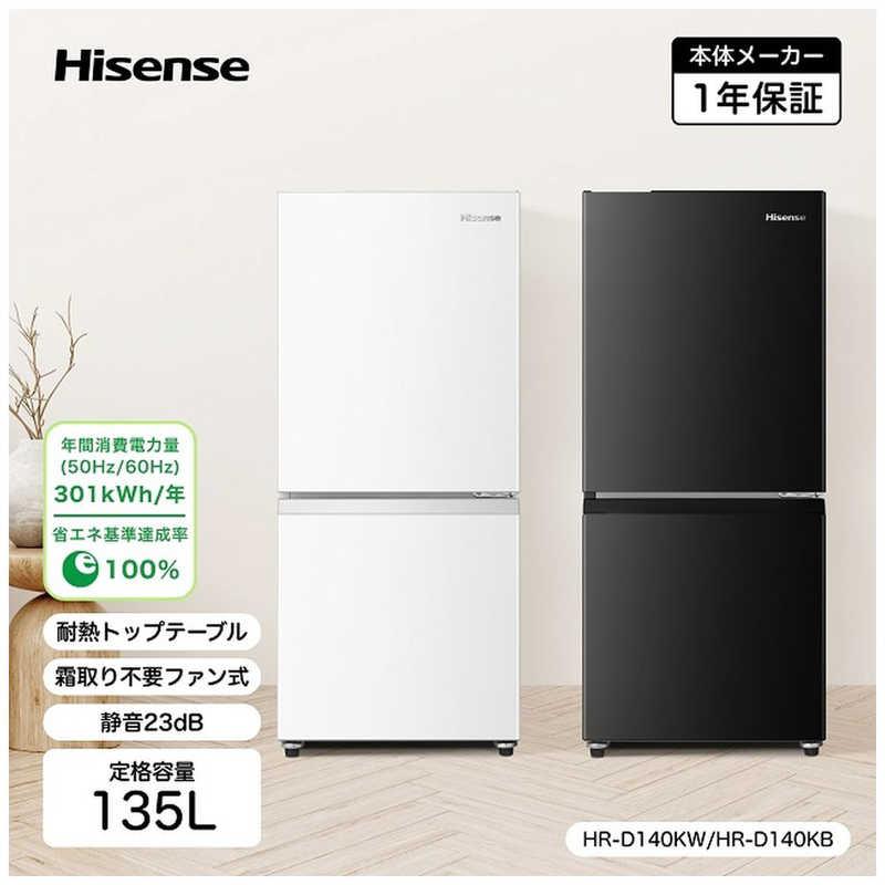 ハイセンス 冷蔵庫 2ドア 135L 右開き 幅48.1cm ホワイト HR ハイセンス 冷蔵庫 2ドア 135L 右開き 幅48.1cm ホワイト HR