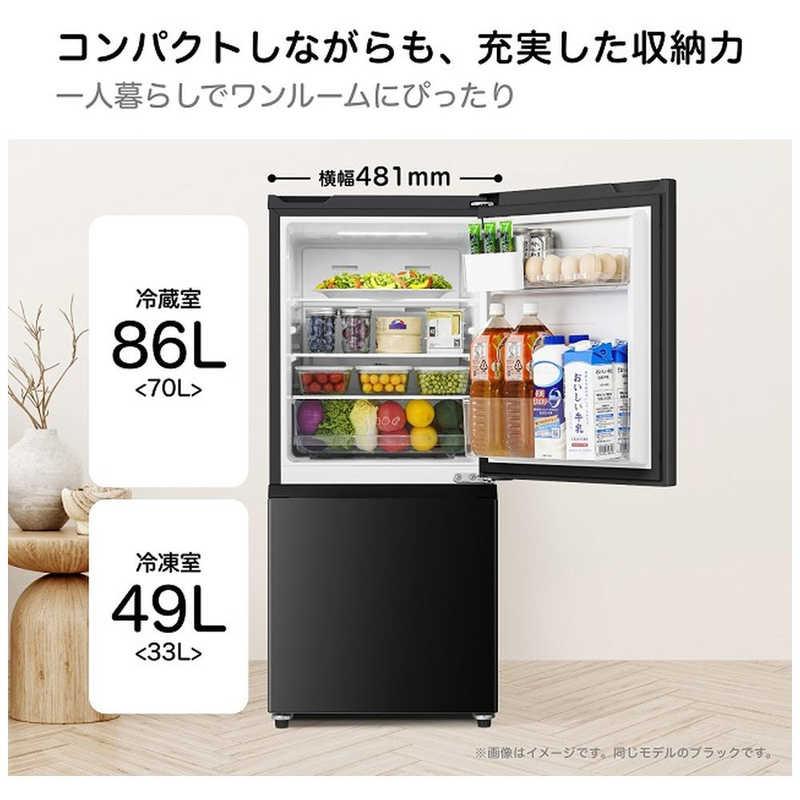 ハイセンス（HISENSE） 冷蔵庫 2ドア 135L 右開き 幅48.1cm ホワイト