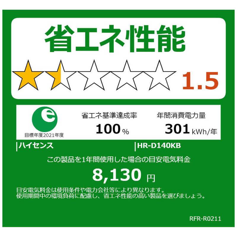 ハイセンス 冷蔵庫 2ドア 135L 右開き 幅48.1cm ブラック HR-D140KB（標準設置無料）の画像