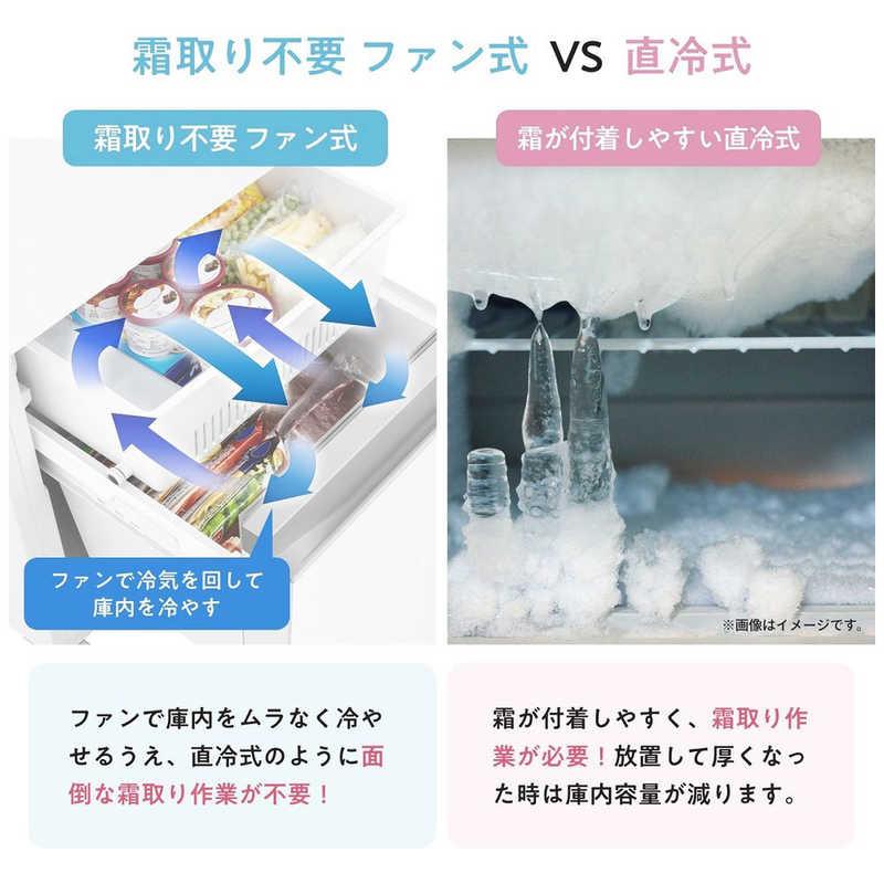 ハイセンス（HISENSE） 冷蔵庫 2ドア 257L 右開き 幅55cm ホワイト HR