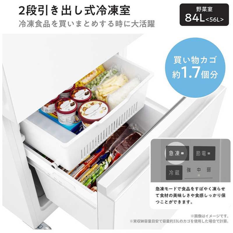 ハイセンス（HISENSE） 冷蔵庫 2ドア 257L 右開き 幅55cm ホワイト HR