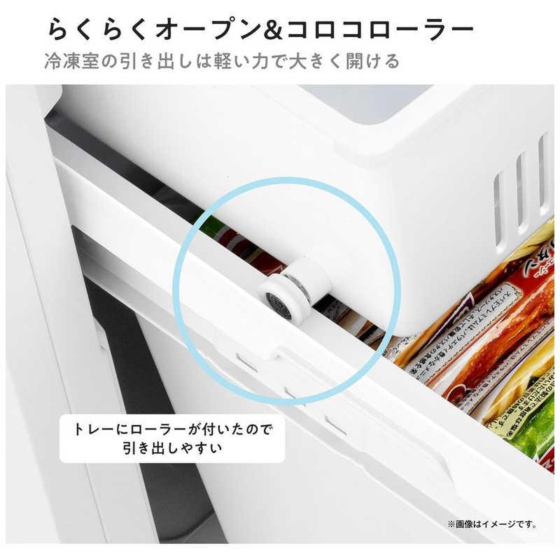 2025年製/美品！ハイセンス冷凍冷蔵庫257L・エリア内配送設置無料！ ハイセンス、高さ142cmで奥まで手が届きやすい257Lの2ドア冷蔵庫「HR