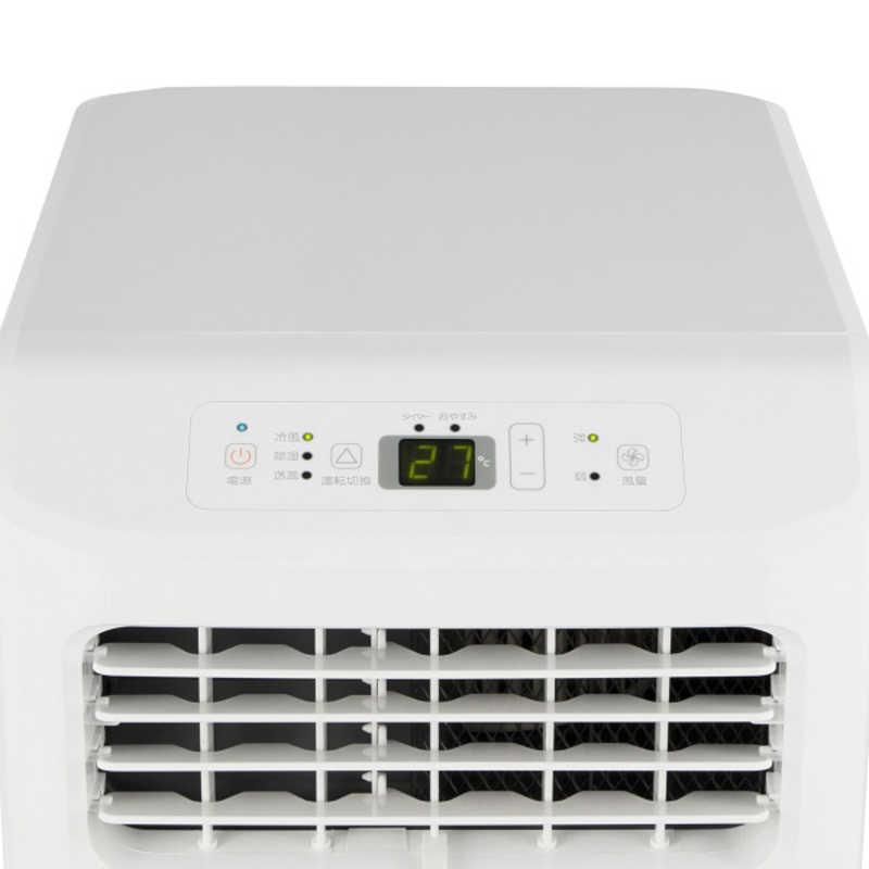 ハイセンス（HISENSE） スポットクーラー ポータブルエアコン (工事