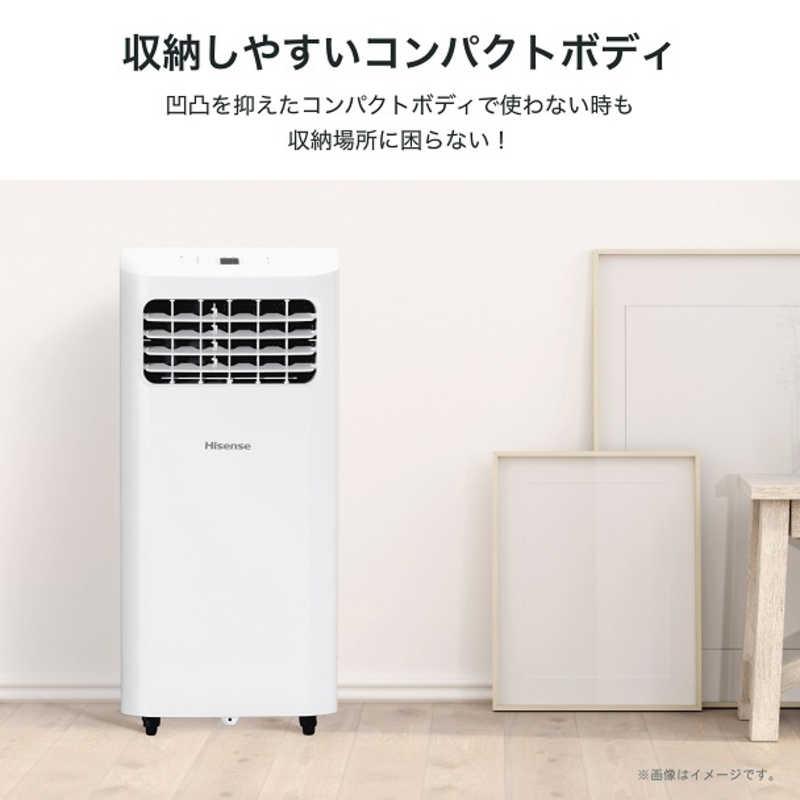 ハイセンス（HISENSE） スポットクーラー ポータブルエアコン (工事