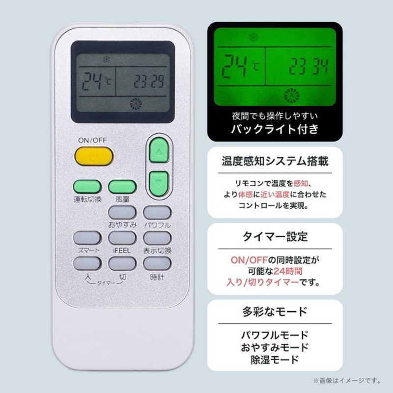 ハイセンス（HISENSE） スポットクーラー ポータブルエアコン (工事