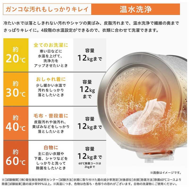 ハイセンス（HISENSE） ドラム式洗濯乾燥機 (左開き) 洗濯12.0kg 乾燥