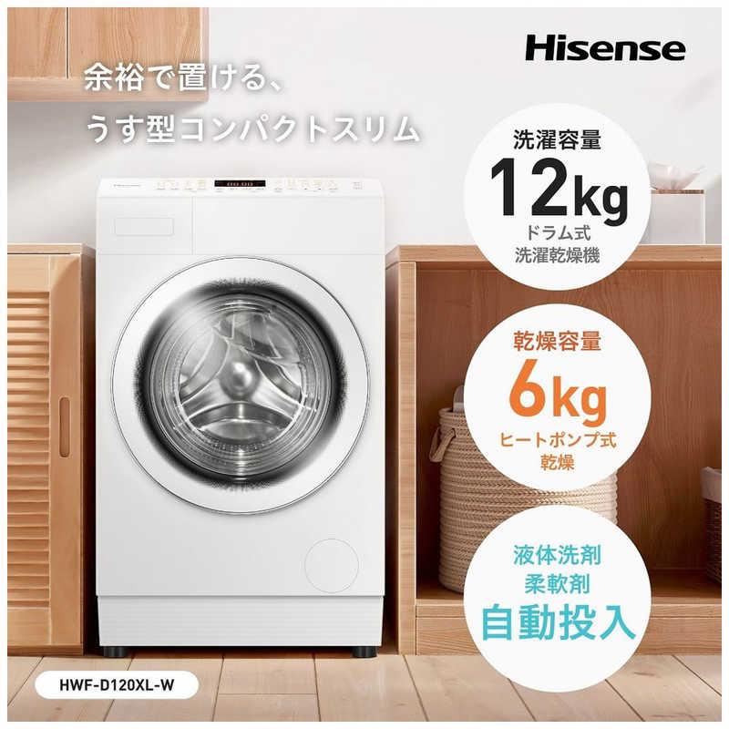 リサイクルショップどりーむ鹿大前店　No2261　洗濯機　ハイセンス　2020年製　4.5㎏　美品　お買い得品　配達設置可能 ハイセンス（HISENSE） 洗濯機 一人暮らし 7kg 小型 全自動洗濯機 縦型