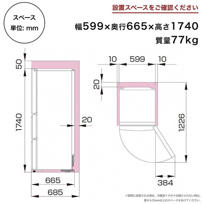 ハイセンス（HISENSE） 冷蔵庫 3ドア 358L 右開き 幅59.9cm ホワイト