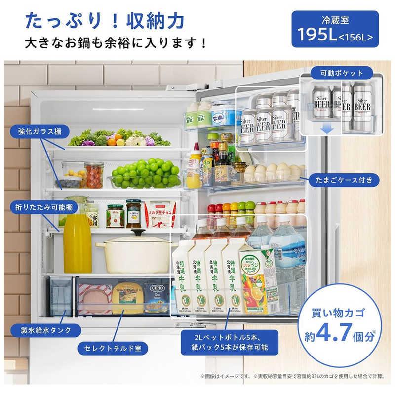 ハイセンス（HISENSE） 冷蔵庫 3ドア 358L 右開き 幅59.9cm ホワイト