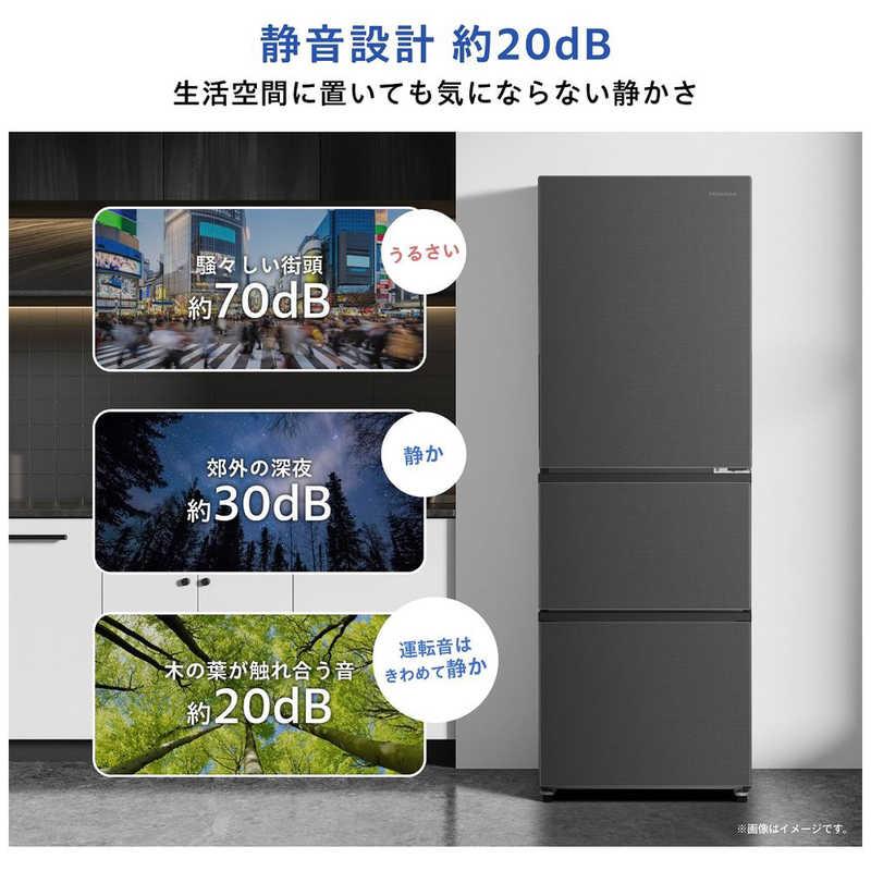 ハイセンス（HISENSE） 冷蔵庫 3ドア 358L 右開き 幅59.9cm ブラック