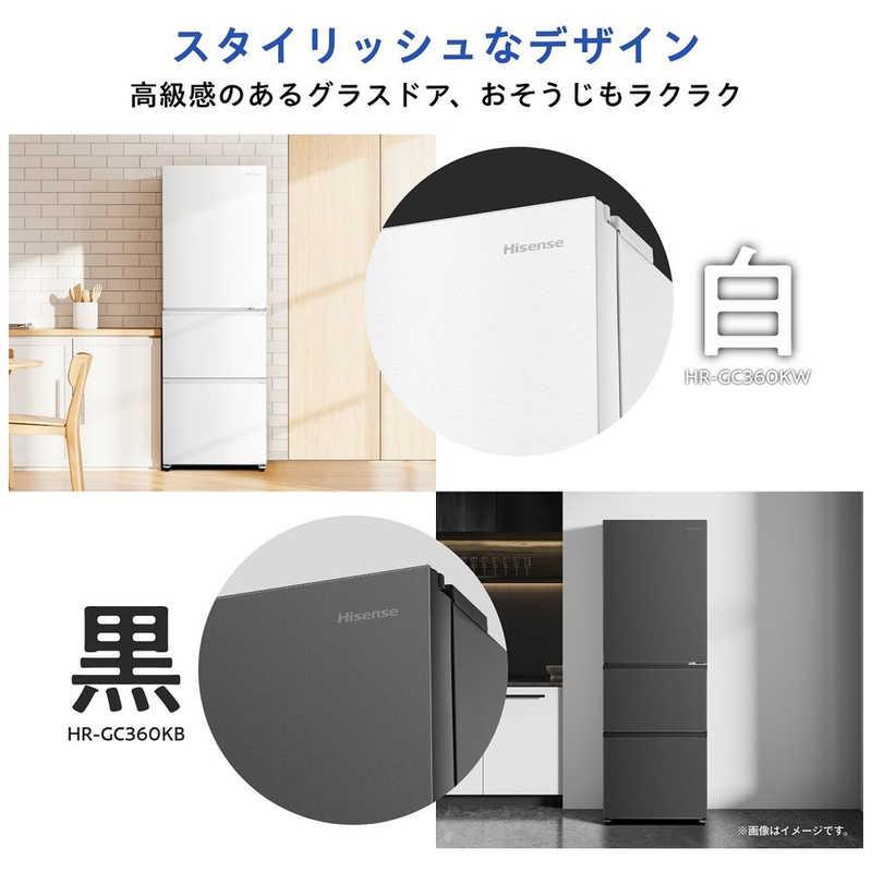 ハイセンス（HISENSE） 冷蔵庫 3ドア 358L 右開き 幅59.9cm ブラック