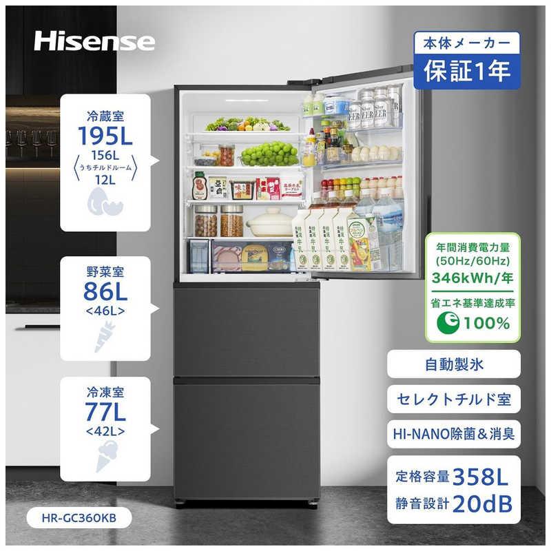 F096 Hisense ３ドア　冷蔵庫　358L 2023年　自動製氷　右開き F096 Hisense 3ドア 冷蔵庫 358L 2023年 自動製氷 右開き 楽天市場