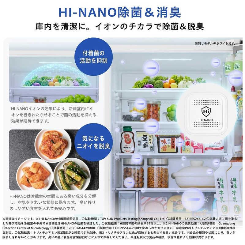 ハイセンス（HISENSE） 冷蔵庫 3ドア 358L 右開き 幅59.9cm ブラック