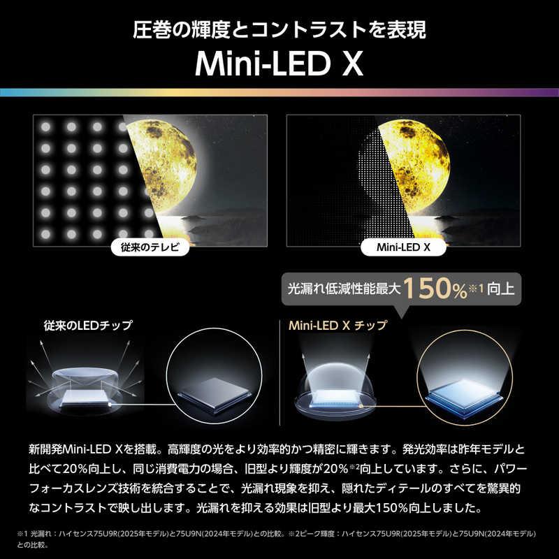ハイセンス　MiniLED 液晶テレビ [ 65V型 / 4Kチューナー内蔵 / YouTube 対応 ]　65U9R（標準設置無料）_2