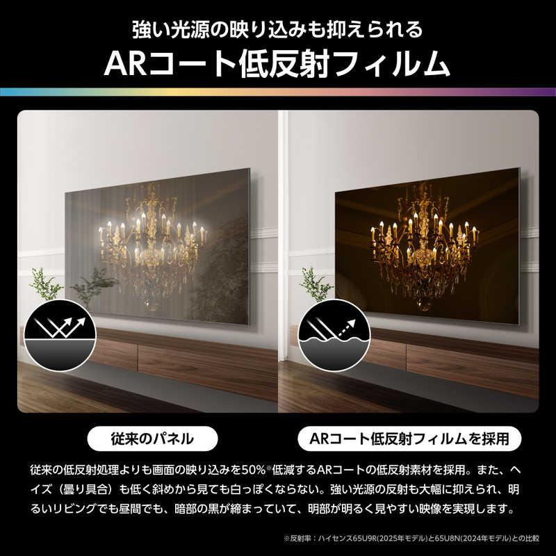 ハイセンス　MiniLED 液晶テレビ [ 65V型 / 4Kチューナー内蔵 / YouTube 対応 ]　65U9R（標準設置無料）_5