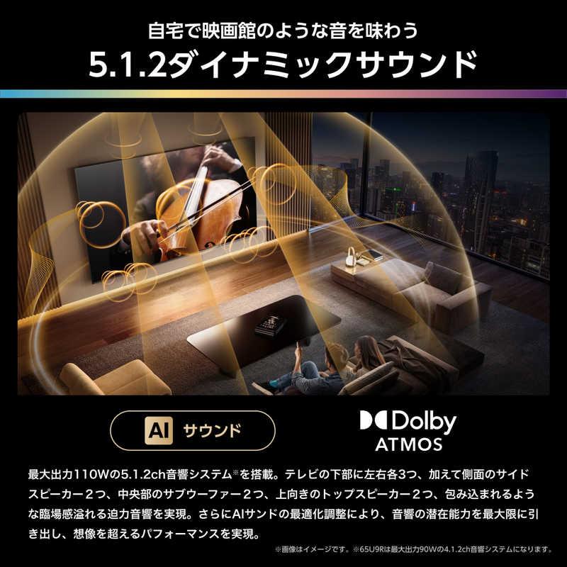 ハイセンス　MiniLED 液晶テレビ [ 65V型 / 4Kチューナー内蔵 / YouTube 対応 ]　65U9R（標準設置無料）_7
