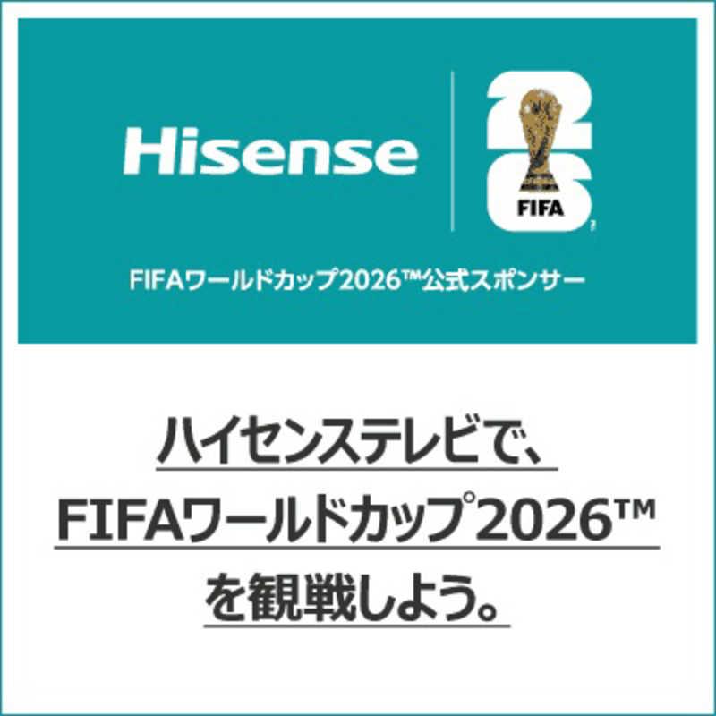 ハイセンス　液晶テレビ [ 100V型 / 4Kチューナー内蔵 / YouTube 対応 ] (要事前見積)　100U8R（標準設置無料）_1