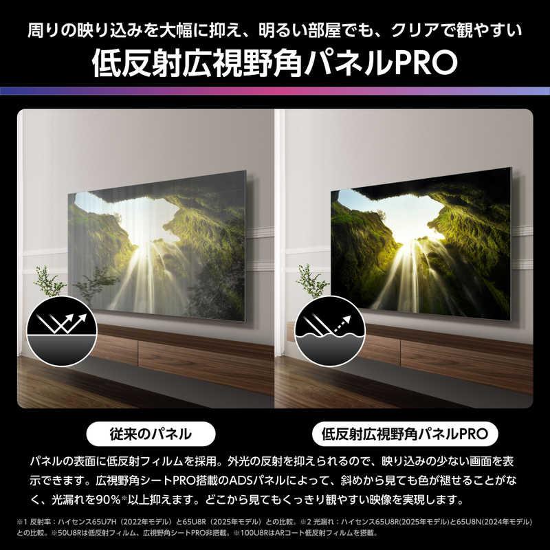 ハイセンス　液晶テレビ [ 100V型 / 4Kチューナー内蔵 / YouTube 対応 ] (要事前見積)　100U8R（標準設置無料）_5