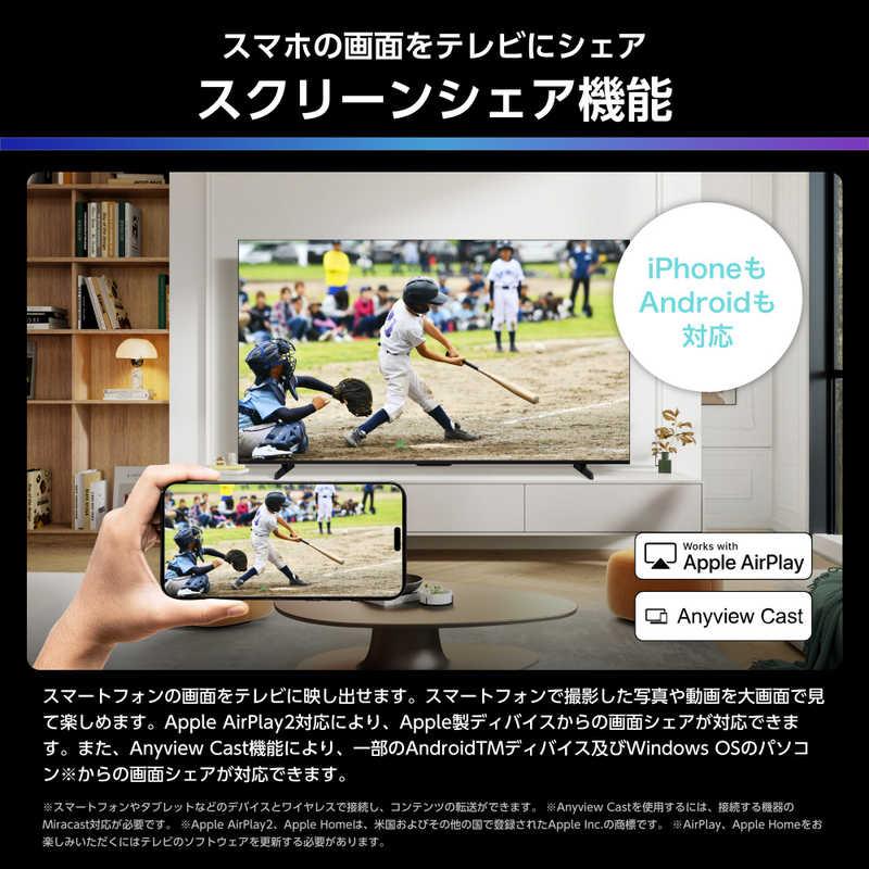 ハイセンス（HISENSE） MiniLED 液晶テレビ [ 65V型 / 4Kチューナー