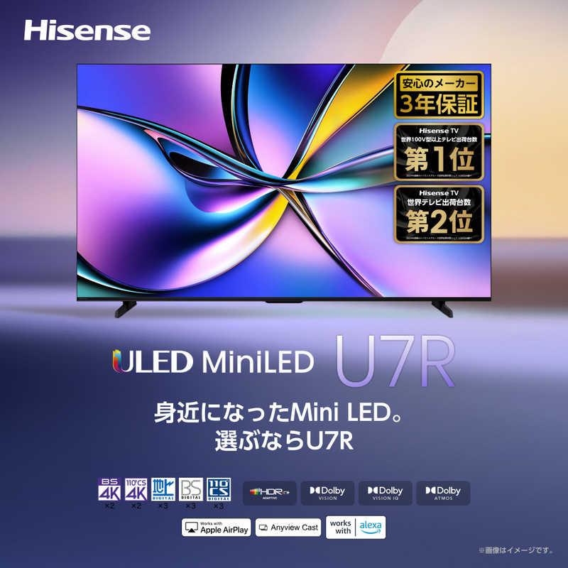 ハイセンス（HISENSE） MiniLED 液晶テレビ [ 65V型 / 4Kチューナー