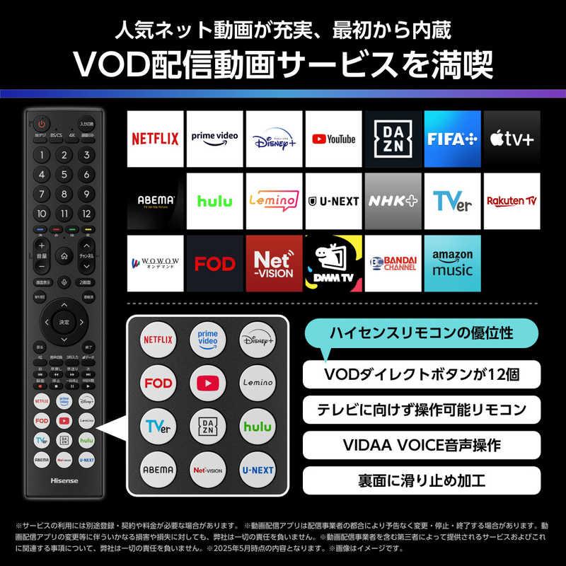 ハイセンス（HISENSE） MiniLED 液晶テレビ [ 65V型 / 4Kチューナー