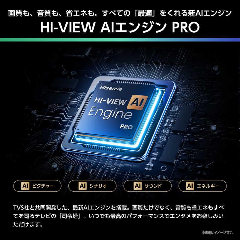 ハイセンス（HISENSE） 液晶テレビ ［50V型 / Bluetooth対応 / 4K対応