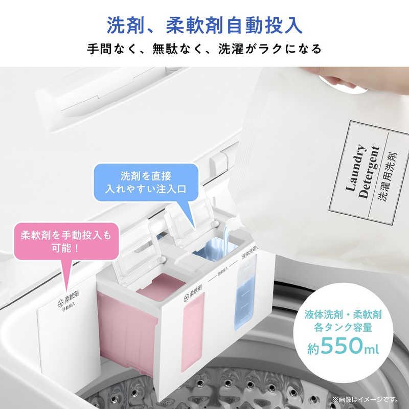 ハイセンス（HISENSE） 全自動洗濯機 洗濯7.0kg 洗剤自動投入