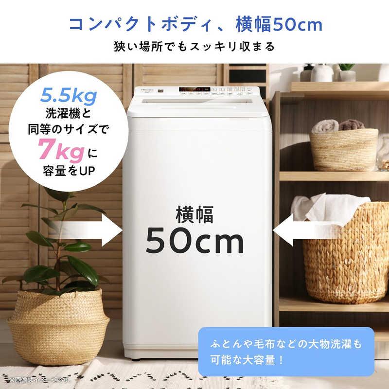 ハイセンス（HISENSE） 全自動洗濯機 洗濯7.0kg 洗剤自動投入