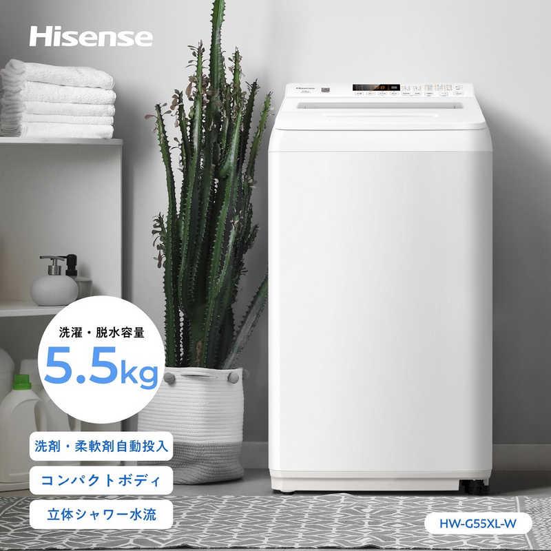 ハイセンス（HISENSE） 全自動洗濯機 洗濯5.5kg 洗剤自動投入