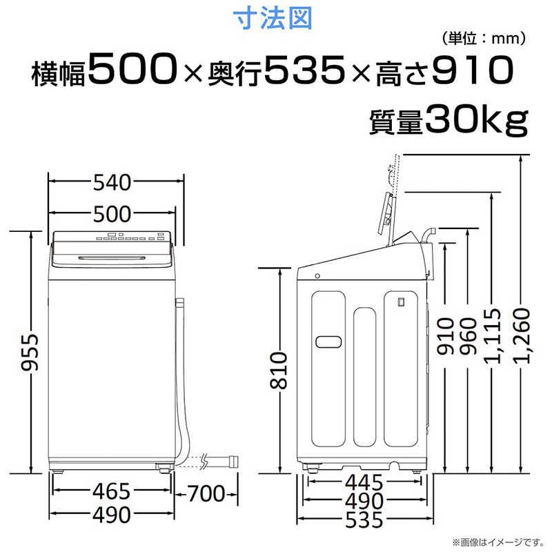 ハイセンス 全自動洗濯機 ［洗濯5.5kg / 簡易乾燥(送風機能) 上開き
