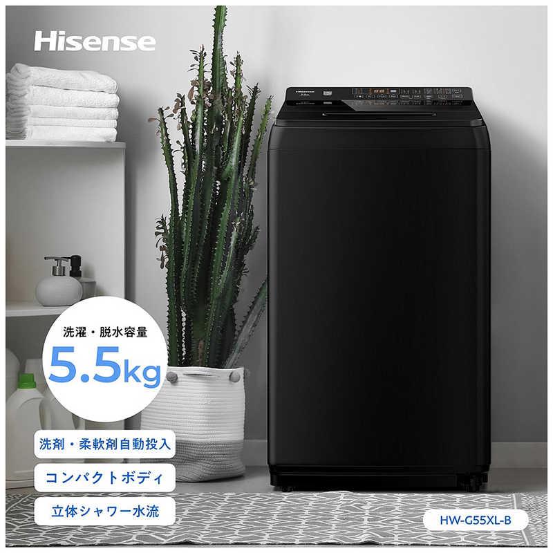 ハイセンス 全自動洗濯機 ［洗濯5.5kg / 簡易乾燥(送風機能) 上開き