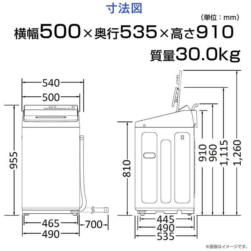 ハイセンス 全自動洗濯機 ［洗濯7.0kg / 簡易乾燥(送風機能) 上開き