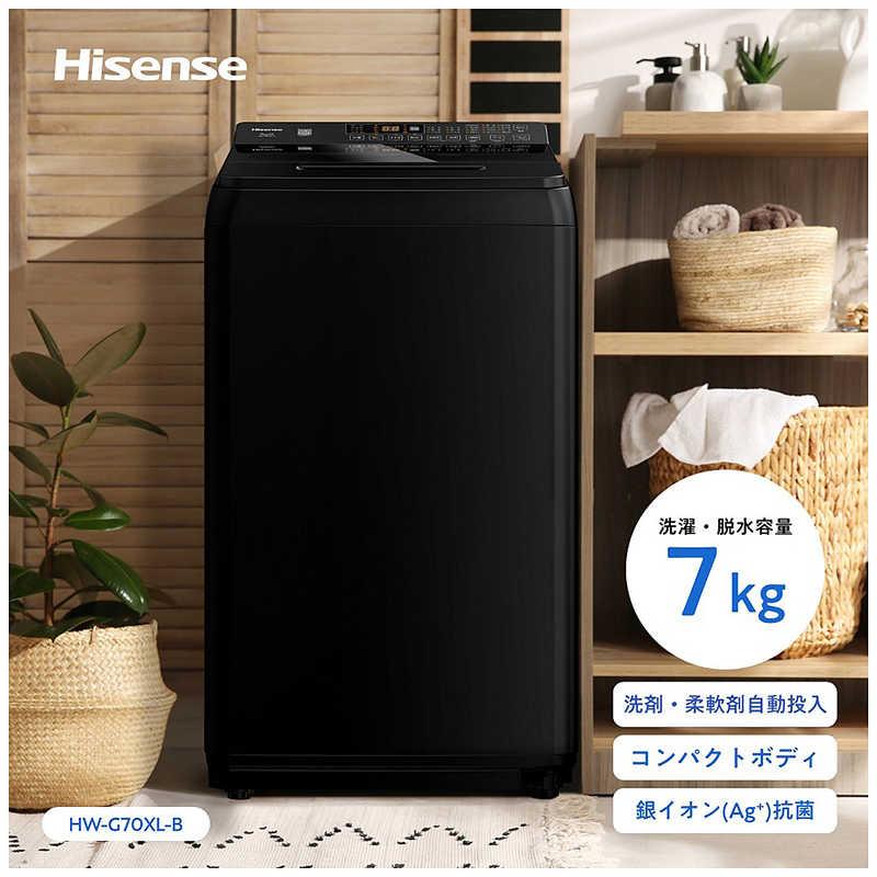 ハイセンス 全自動洗濯機 洗濯7.0kg 洗剤自動投入 コンパクト ブラック