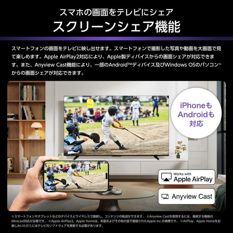 ハイセンス Mini LED液晶テレビ U8S 85V型 4K対応 4Kチューナー内蔵
