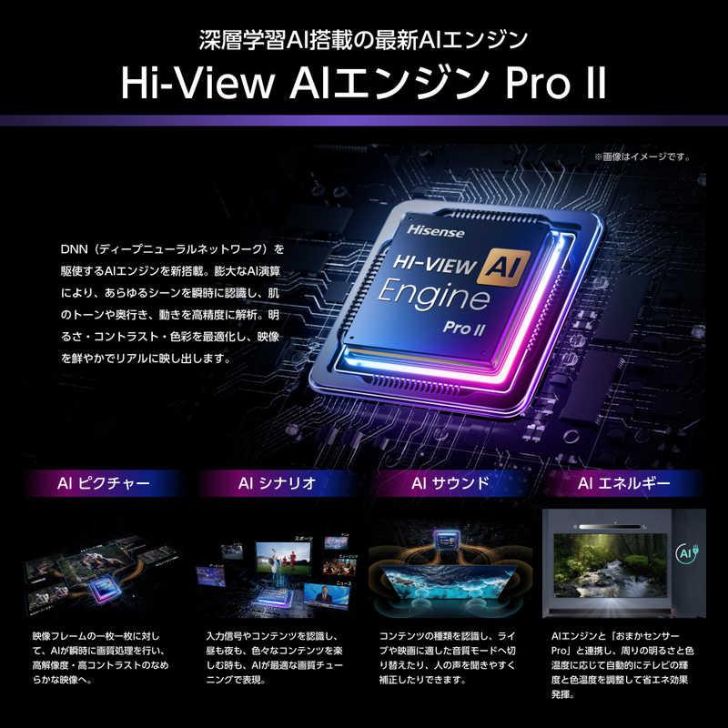 ハイセンス Mini LED液晶テレビ U8S 65V型 4K対応 4Kチューナー内蔵