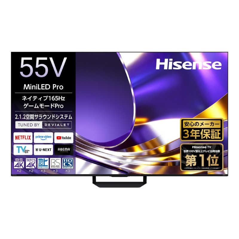 ハイセンス Mini LED液晶テレビ U8S 55V型 4K対応 4Kチューナー内蔵