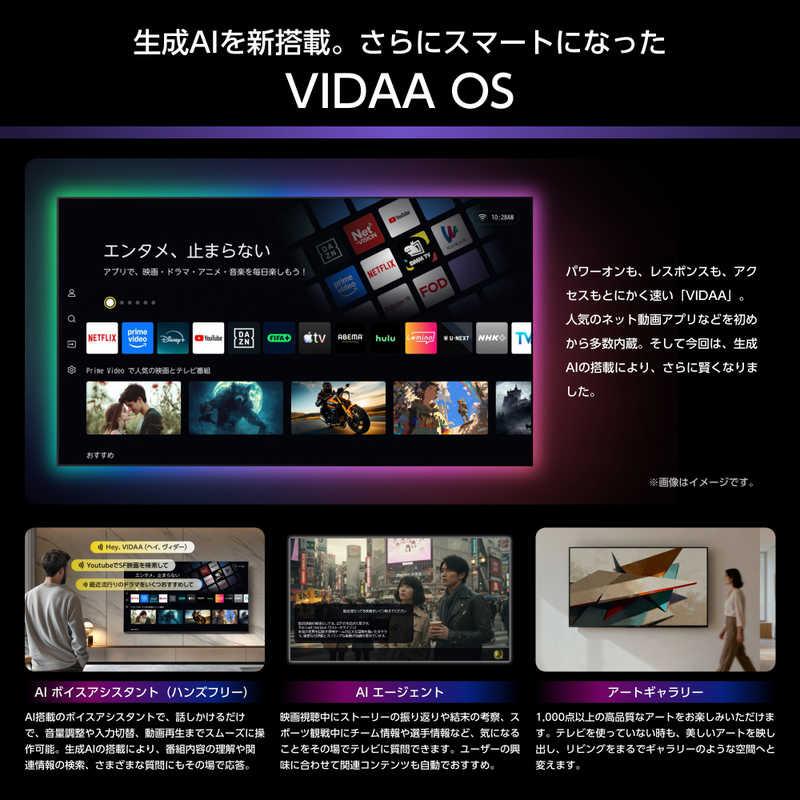 ハイセンス Mini LED液晶テレビ U8S 55V型 4K対応 4Kチューナー内蔵