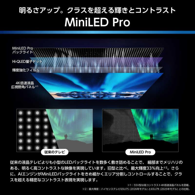 ハイセンス　液晶テレビ ［100V型 / Bluetooth対応 / 4K対応 / BS・CS 4Kチューナー内蔵 / YouTube対応］ (要事前見積) 　100U7S（標準設置無料）_2