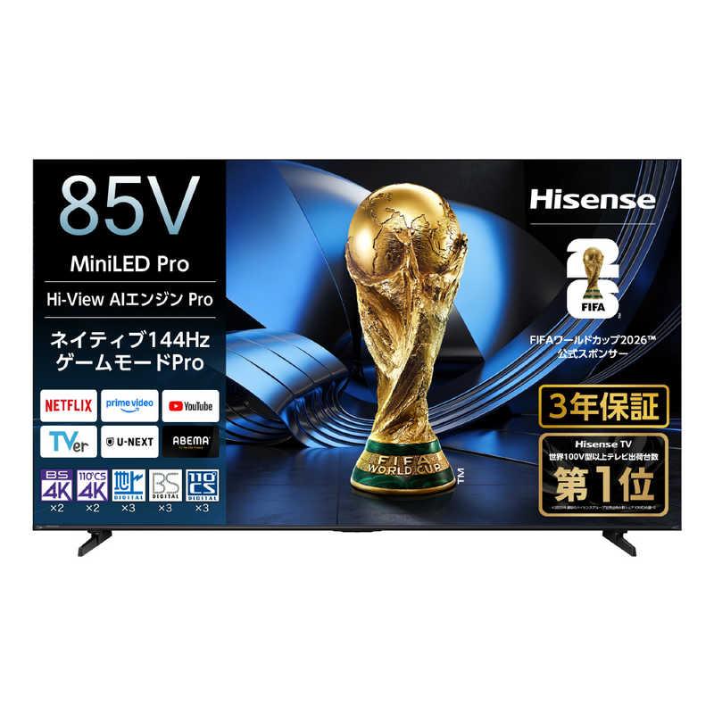 75型 液晶テレビ ハイセンス75U85F [4K対応 /BS・CS 4Kチューナー内蔵 /YouTube対応] ハイセンス 液晶テレビ ［85V型 / Bluetooth対応 4K対応 BS・CS 4K