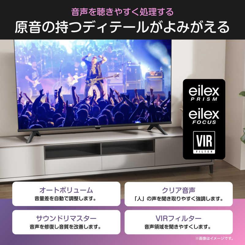 ハイセンス 液晶テレビ A4S 32V型 フルハイビジョン YouTube対応