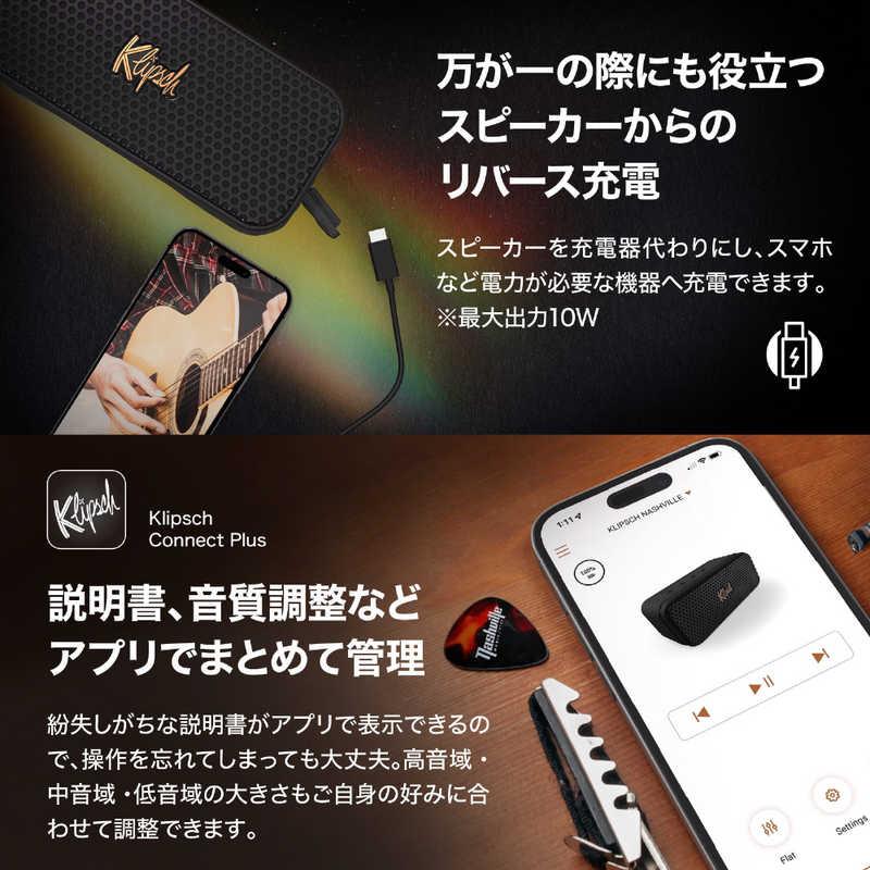 KLIPSCH Klipsch Nashville Bluetoothスピーカー 360°両面再生 IP67