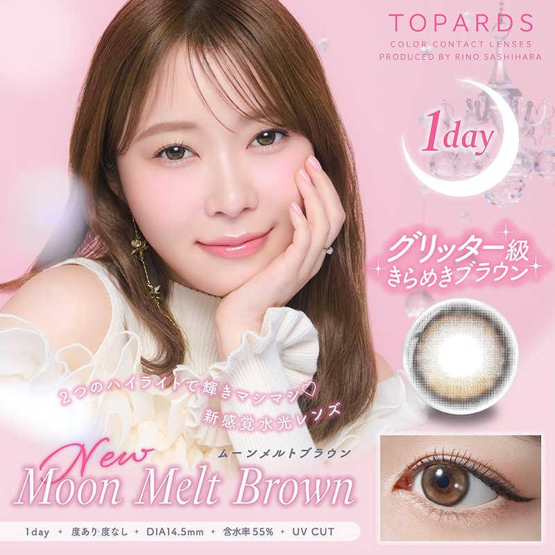 Pia (度なし/±0.00) トパーズ ワンデー ムーンメルトブラウン (BC8.6