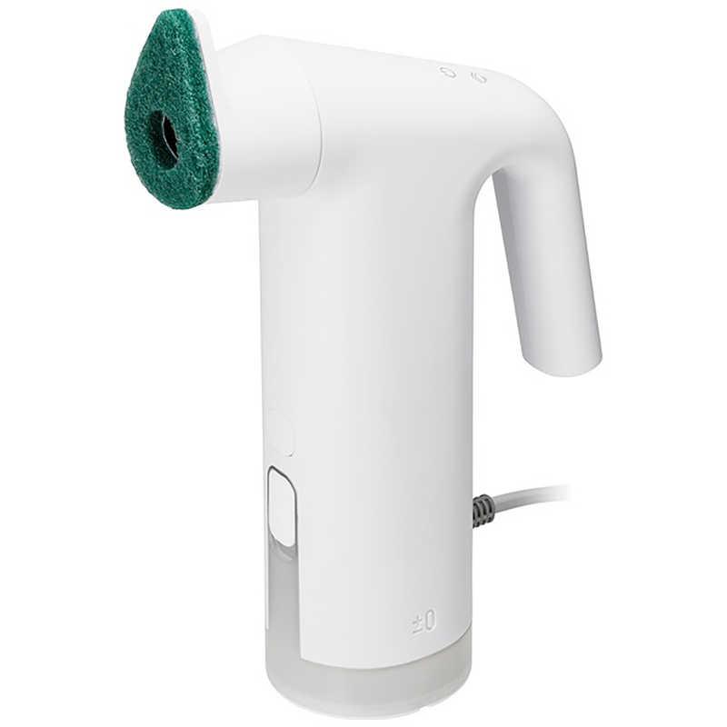 プラスマイナスゼロ スチームクリーナー ハンディタイプ(衣類モード