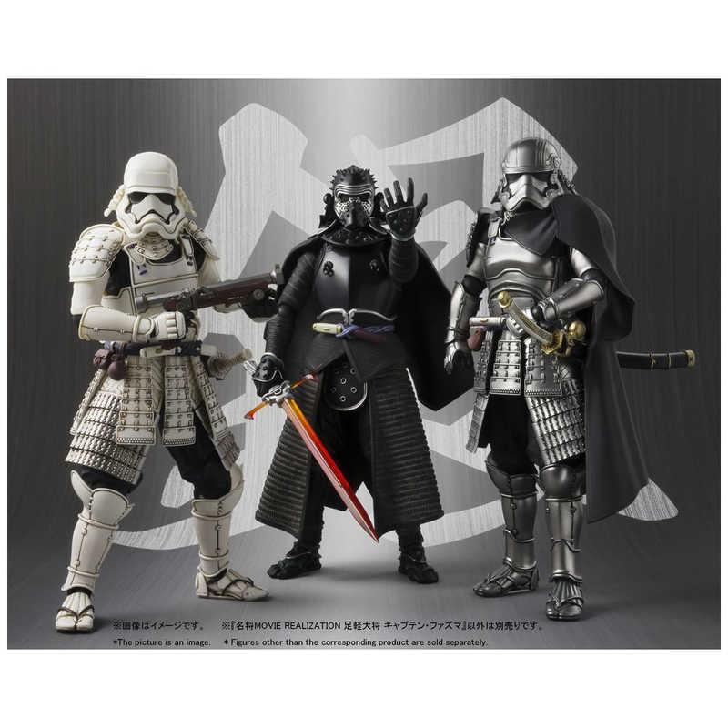 バンダイスピリッツ Bandai Spirits コジマ 名将movie Realization スター ウォーズ 足軽大将 キャプテン ファズマ コジマyahoo 店 通販 Yahoo ショッピング