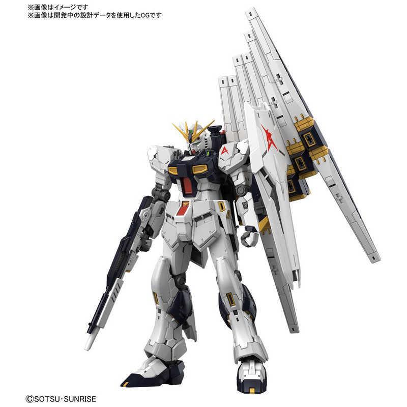 バンダイスピリッツ BANDAI SPIRITS RG 1/144 νガンダム【機動戦士