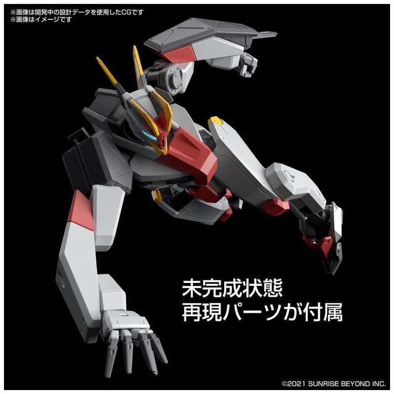 バンダイスピリッツ BANDAI SPIRITS HG 1/72 境界戦機 メイレスケンブ