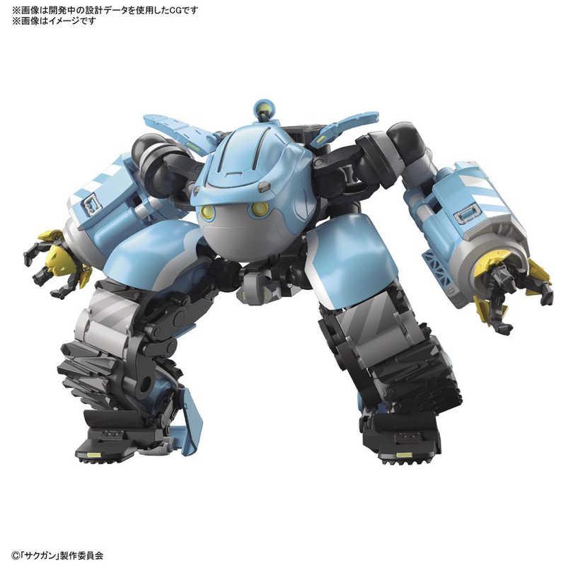 バンダイスピリッツ BANDAI SPIRITS HG 1/72 サクガン ビッグトニー