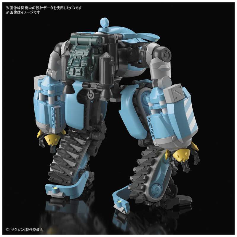 バンダイスピリッツ BANDAI SPIRITS HG 1/72 サクガン ビッグトニー