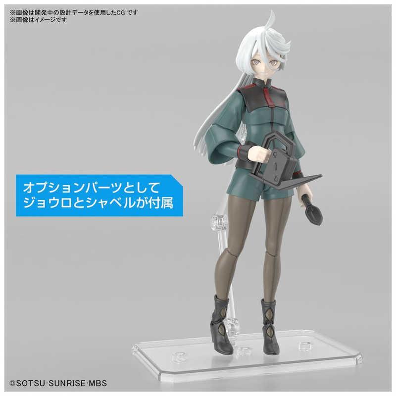 バンダイスピリッツ BANDAI SPIRITS Figurerise Standard 機動戦士