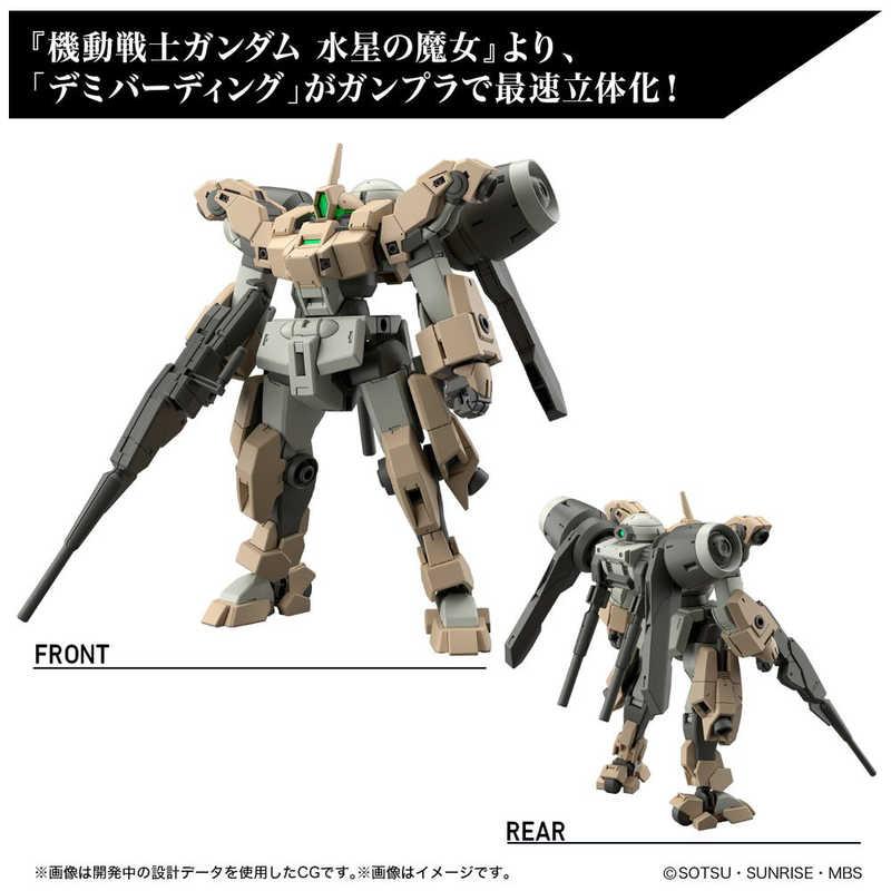 バンダイスピリッツ BANDAI SPIRITS HG 1/144 デミバーディング バンダイスピリッツ BANDAI SPIRITS HG 1/144 デミバーディング